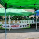 연두밥상