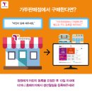 티머니_기타