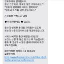 마미편한세상 네이버블로그