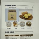 (사)여수장애인재활자립장 네이버블로그