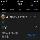 담쟁이 4월 12회 8km /153km 이미지