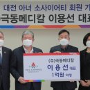 극동메디칼 이미지