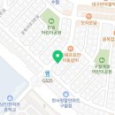 바운스백 구월점