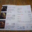 면통단