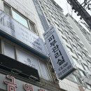 후일리 | 건조하고 탄력 떨어진 출산 후 피부관리 엑소좀 케어 후기 ,리에스테틱