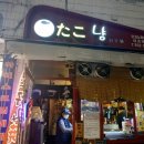 상계벽산아파트 앞 버스정류장 이미지