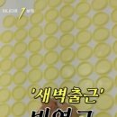 센텀한의원 이미지