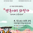 대구어린이세상 꾀꼬리극장 이미지