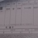 천우한우암소 이미지