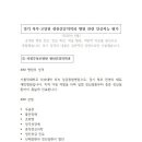 경기북부_고양권 병원 평가 (by ChatGPT) 이미지