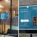 나다움 성평등 작은도서관 이미지