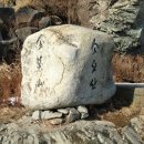 제 256회 정기 산행안내 09월 24일 넷째 주 일요일 (금오산 [金熬山] 849m ) 이미지