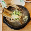 산골황태삼대식당 이미지