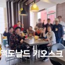 고수경로당 이미지