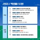맥썸 - 종로구 대명길 9 | 맥썸