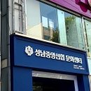 신협여행센터 이미지