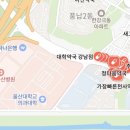 큰길약국 이미지