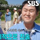 8월18일 런닝맨 “영화 홍보하러 왔는데요” 박성웅×윤경호, 범행 자백하듯 얘기한 출연 사유 영상 이미지