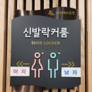 화명 온천 레포츠 이미지