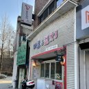 타코앤꼬치 이미지