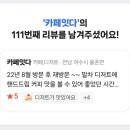 예진정