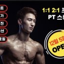 이음 핏 이미지