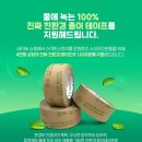 리프로젝트솔루션 전자신문