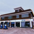 충주댐주유소 이미지