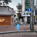 (주)청산 | 혜화역 맛집 청산손만두 서울대학교 병원 맛집 후기