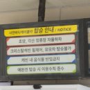 4297 | [경남 사천] 케이블카 타고 아라마루아쿠아리움까지 당일치기 가족, 연인 여행코스 추천