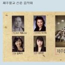 신춘음악회 이미지