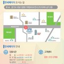 연세에이치의원 이미지