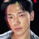 백정 - 울릉군 봉래2길 11 | 백정