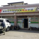 국회웰빙하우스 | 청송 웰빙하우스 향토요리 맛집 다녀온 후기