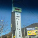 황고개로 | 애견카페에서 캠핑장 감성 즐기기ㅣ 블랙피그 시흥 정육식당 애견카페 ㅣ 메뉴 가격 주차 이용후기