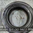 타이어프로 칠곡점 이미지