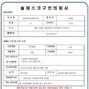 에스에스비 이미지