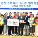 더사가 - 강남구 학동로55길 12-1 | 더사가