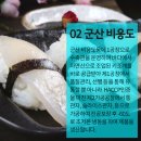 엘케이씨푸드 - 이천시 경충대로 2785 | 엘케이씨푸드