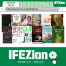 아트센터 인천  콘서트홀 (다목적홀) | [IFEZion] 인천경제자유구역의 문화생활_아트센터인천 10월 공연 일정