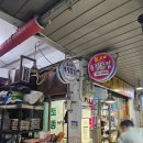 현대시장 | 인천동구 현대시장에서 계란과일 쇼핑 후기