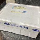 조선갓김치 이미지