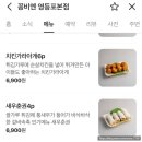 신길로61길 | 영등포역맛집 꽁비엔 영등포본점 쌀국수 팟타이 베트남 현지 감성 제대로! 무료 주차 가능
