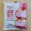 지에스25 송도AT센터점 이미지