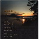 손*희