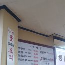 계동회관 이미지