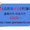 렌탈주 이미지