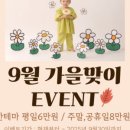 원사진관 - 북구 관음중앙로33길 2 | 원사진관