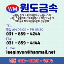 초평리경로당 네이버블로그