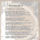 토모Tomo 이미지